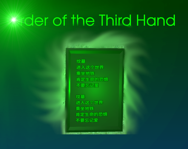 Games like Order of the Third Hand