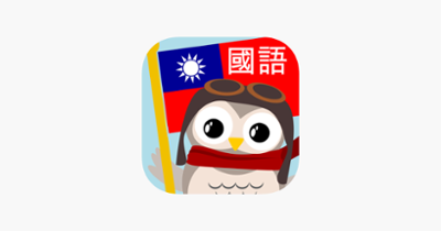 Gus: Taiwanese Mandarin Image