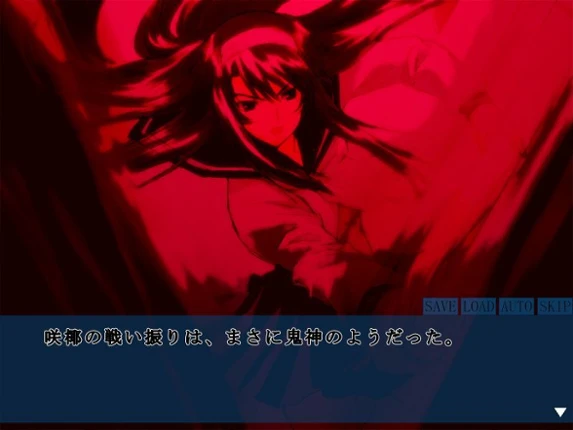 Jinmu: Kamunagara Image