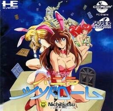 Mahjong Vanilla Syndrome Game Cover