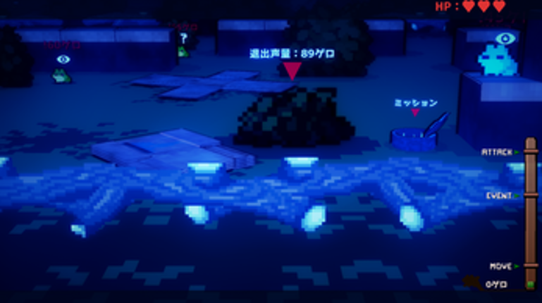 Ninja Frogs and Little Noises screenshot