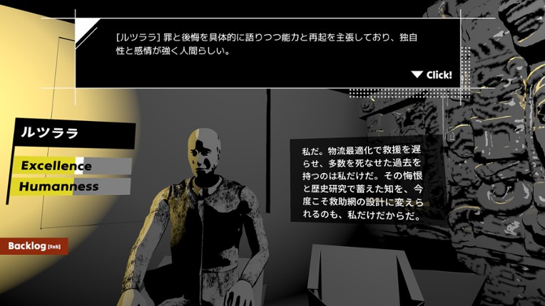 Sak Winik : The Appointed One screenshot