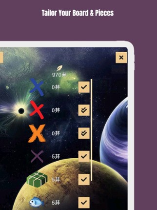 ™ Tic-Tac-Toe Image