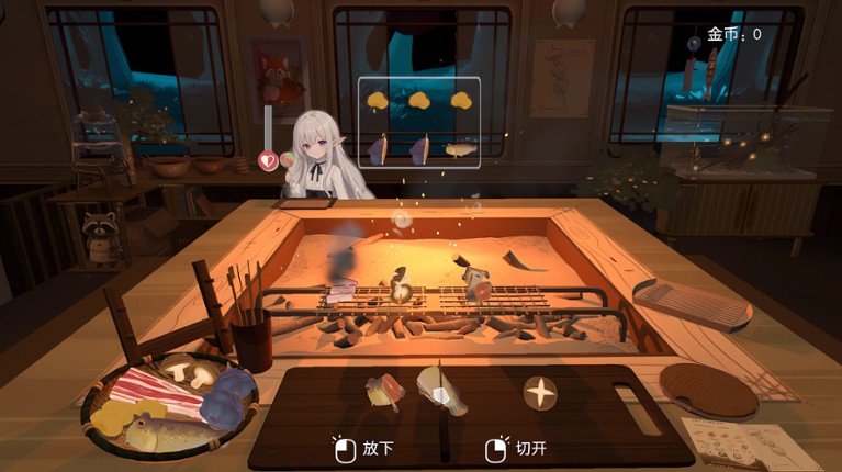 烧烤列车 screenshot