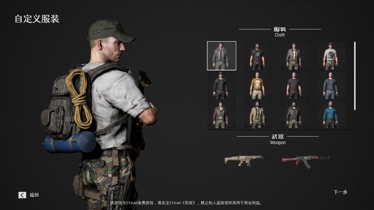 DeathlyStillness screenshot