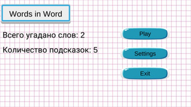 Words in Word screenshot