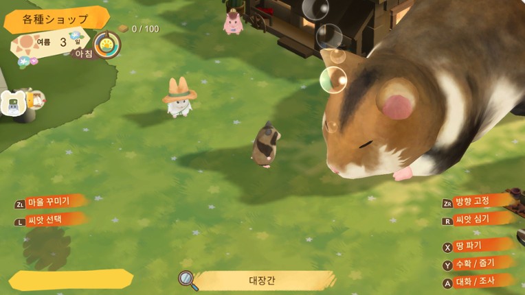 Hamstar and the village of sun screenshot