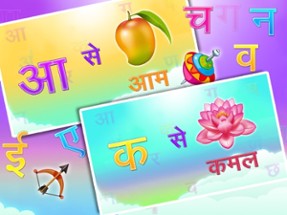 Hindi Alphabets Learning Image