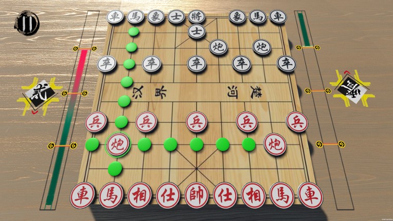 即时象棋:旧棋新弈 Hyper Chinese Chess screenshot