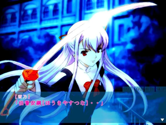 Jinmu: Kamunagara screenshot