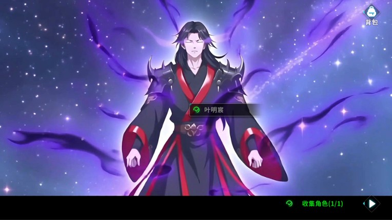 Lord Return Image