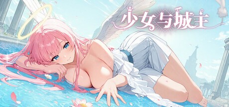 Games like Maiden And Lord