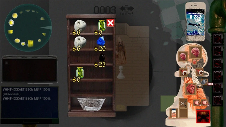 OVERCHESS Image
