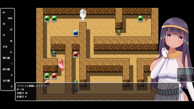 Patra and the Erotic Dungeon Image