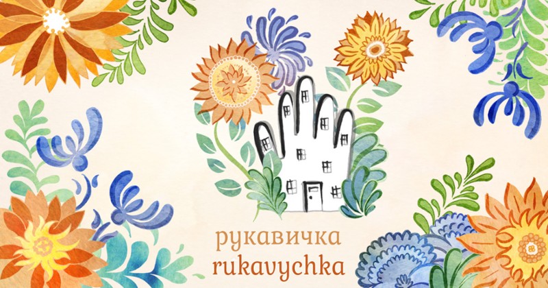 Rukavychka Game Cover