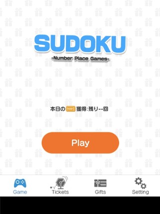 Sudoku1000 -Number place game screenshot