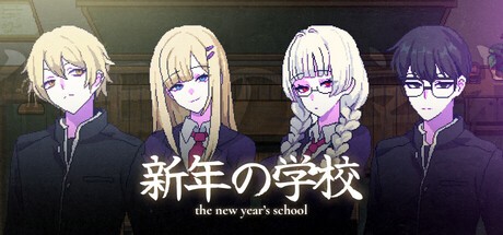 Games like The New Year's School
