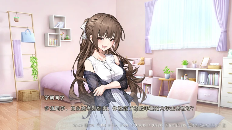 成本 1000 元的 Galgame screenshot
