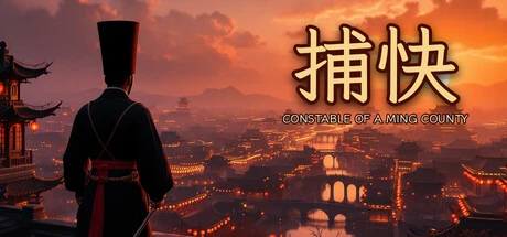 Games like 捕快: Constable of a Ming County