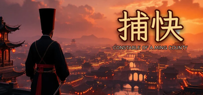 捕快: Constable of a Ming County Image