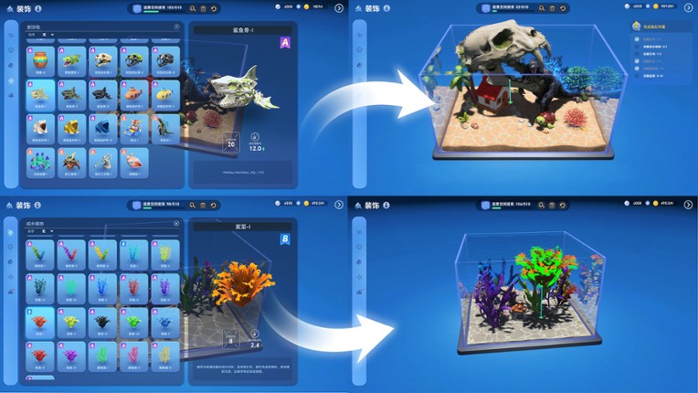 方寸海洋物语 screenshot