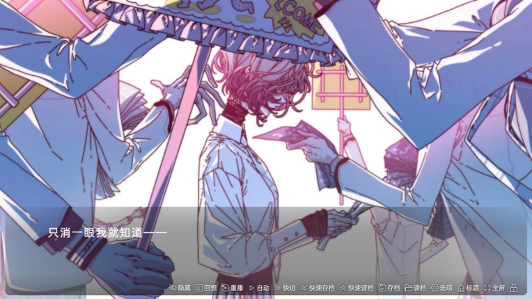 蛆虫的幸福：腐甲病 screenshot