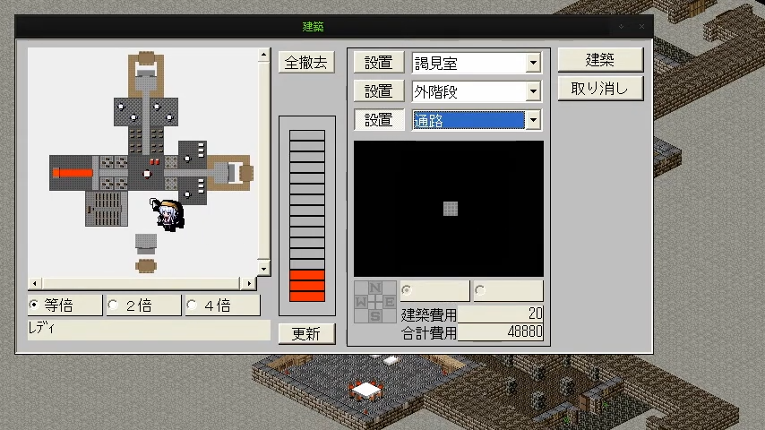 Blitz Strasse screenshot