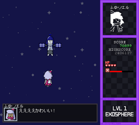 Space Warrior ANA  RE-CRYSTALLISED/ 宇宙戦士ANA  RE-CRYSTALLISED screenshot