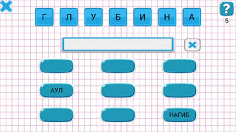 Words in Word Image