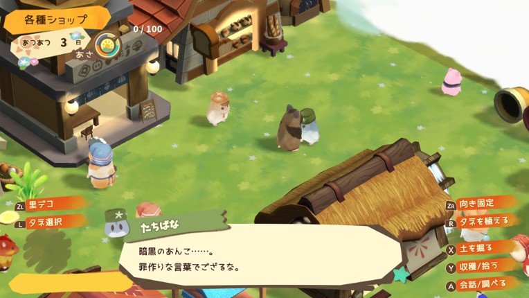 Hamstar and the village of sun screenshot