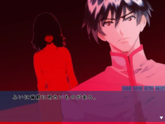 Jinmu: Kamunagara screenshot