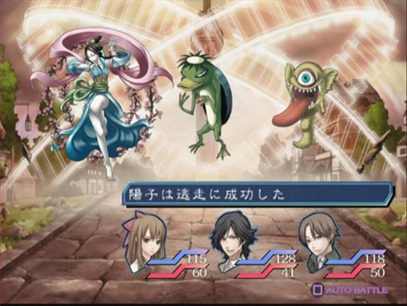 Kamishiro Gakuen Maboroshi Kouroku Kuru Nugia Image