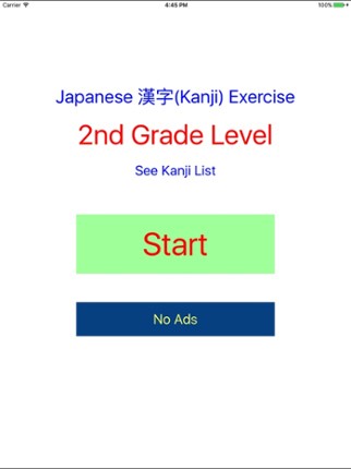 Learn Japanese 漢字(Kanji) 2nd Grade Level screenshot