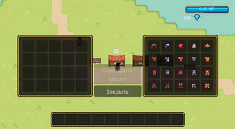 SkillHunterGame screenshot