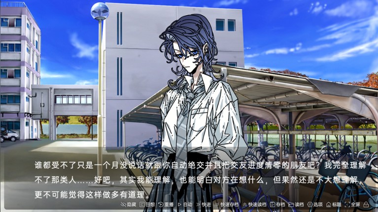 蛆虫的幸福：腐甲病 screenshot