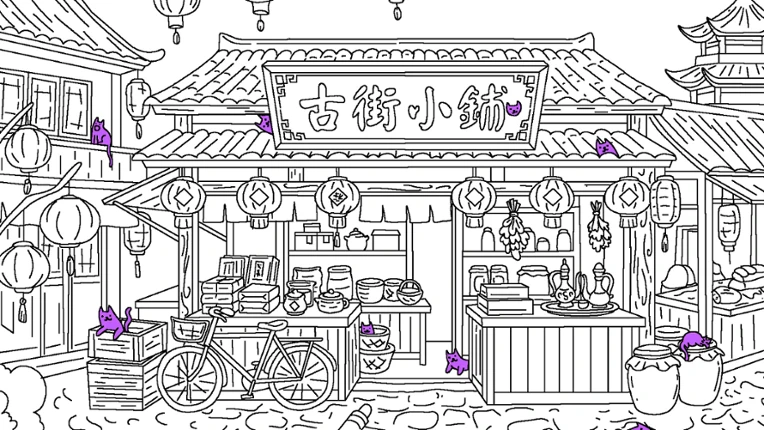 100 Cats Lost in China 2 Find & Color Image