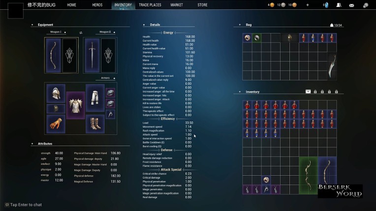 BERSERK WORLD screenshot