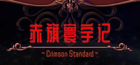 Games like Crimson Standard