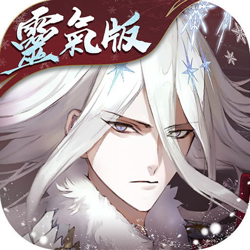 Games like 山海鏡花