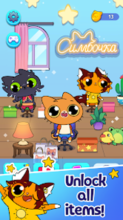 Simba Clicker screenshot