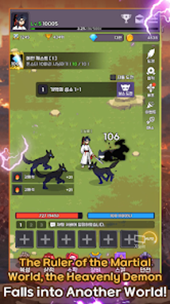 Heavenly Demon IDLE RPG screenshot
