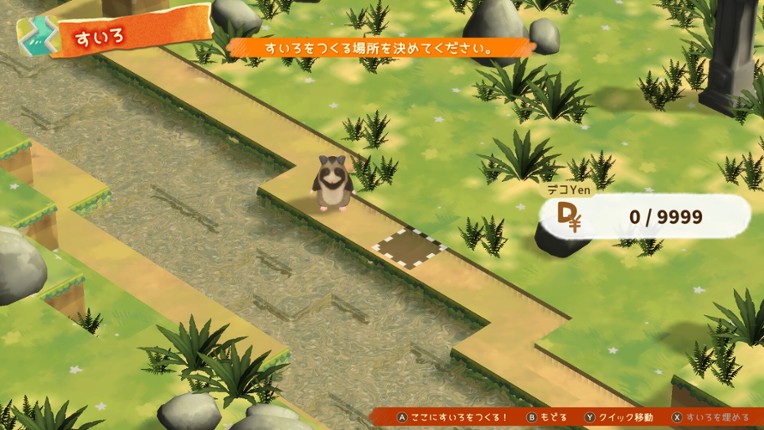 Hamstar and the village of sun screenshot