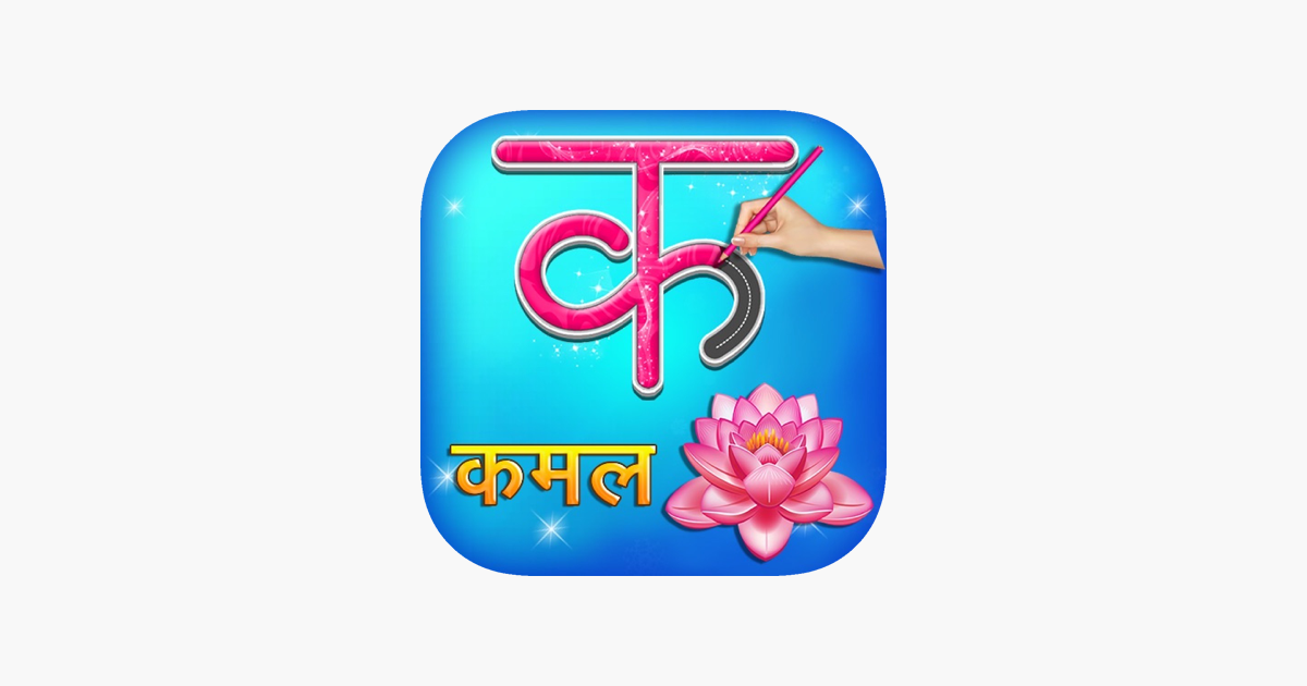 Games like Hindi Alphabets Learning