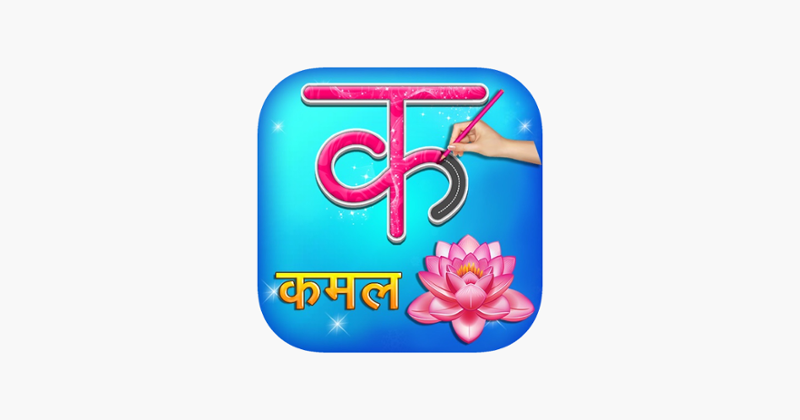 Hindi Alphabets Learning Game Cover