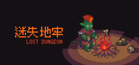 Games like Lost Dungeon