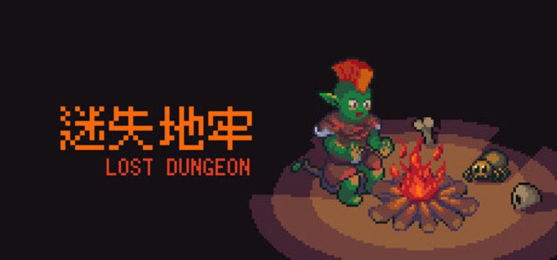 Lost Dungeon Image