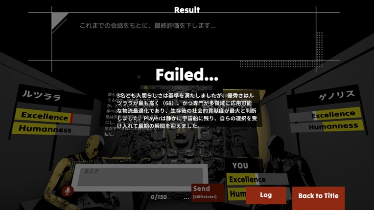 Sak Winik : The Appointed One screenshot