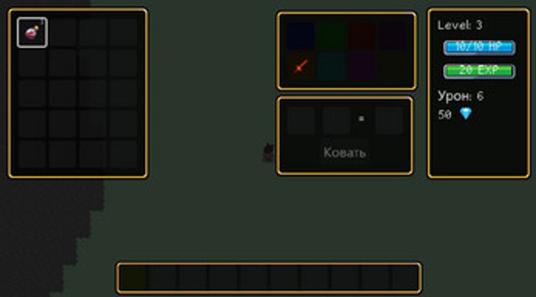 SkillHunterGame screenshot