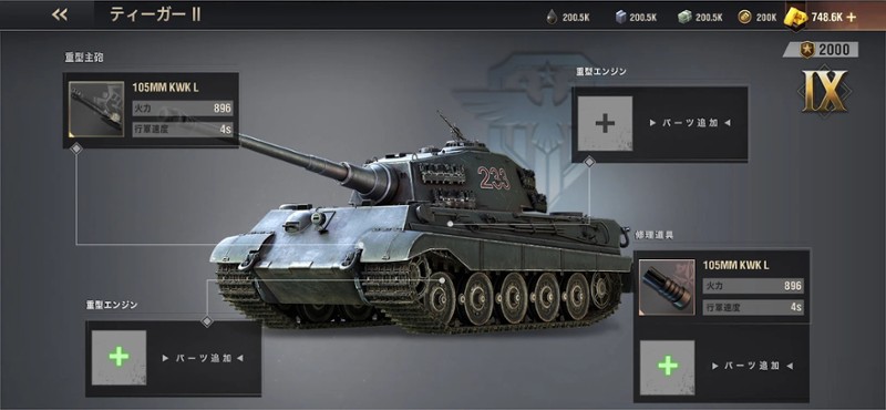 Warpath Ace Shooter Image