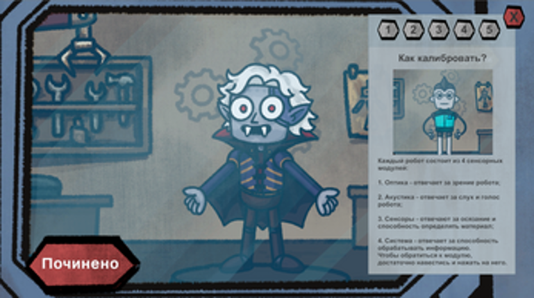 Ну как, чувствуешь? screenshot